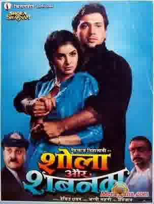 Poster of Shola Aur Shabnam (1992)